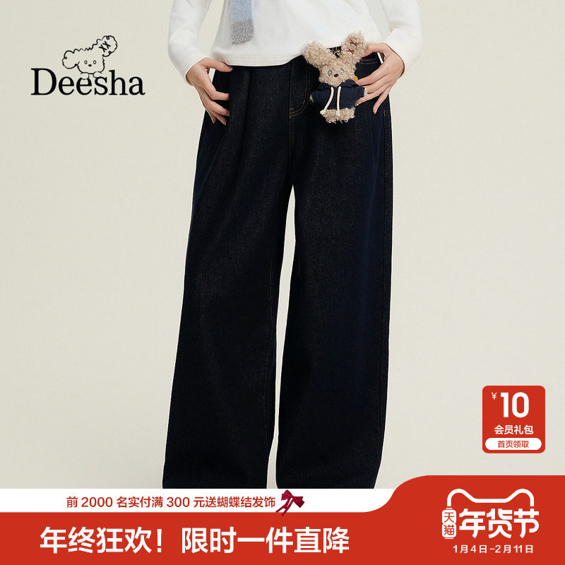 笛莎官方童装女童裤子冬季新款大童女孩青少年学生加绒牛仔阔腿裤