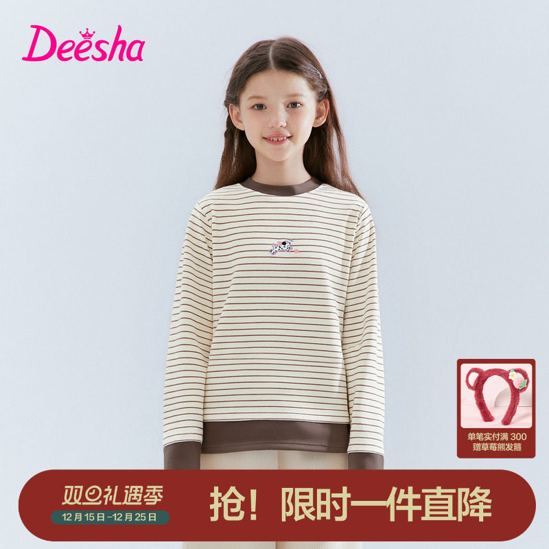 笛莎官方旗舰店女童长袖t恤