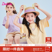 t恤2025夏季 笛莎官方旗舰童装 女童短袖 儿童女孩运动休闲速干上衣