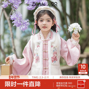 笛莎官方童装女童外套冬季新款中童女孩儿童洋气中国风保暖外套