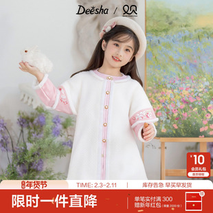 笛莎官方童装女童外套冬季新款中童女孩儿童洋气中国风保暖外套