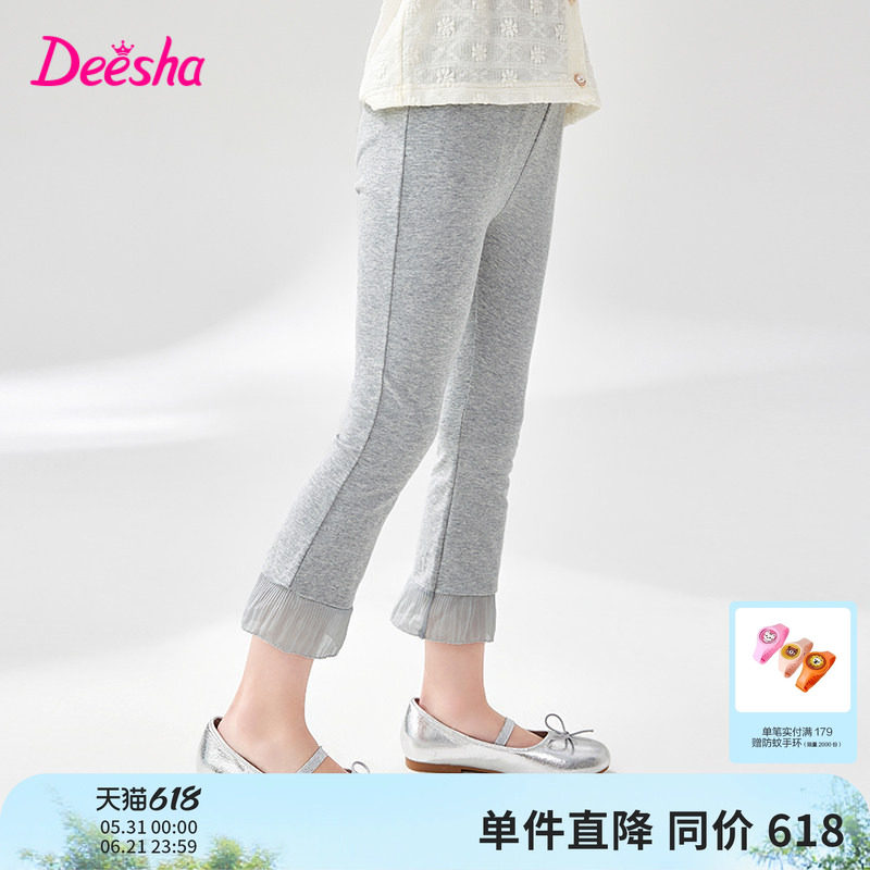 笛莎官方旗舰童装女童脚口花边修身喇叭打底裤儿童夏装新款