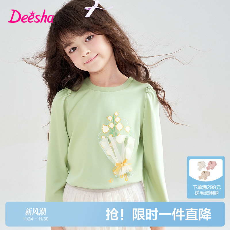 笛莎官方旗舰店女童长袖t恤