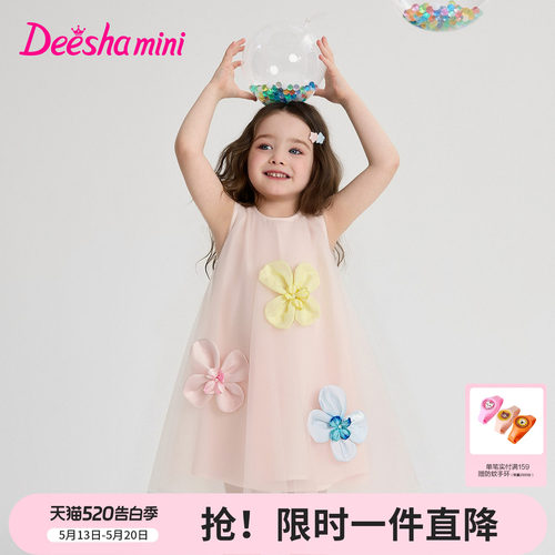 笛莎官方旗舰店女童连衣裙
