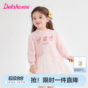 笛莎官方旗舰童装女童可露丽风小熊印花长袖卫衣连衣裙儿童春装