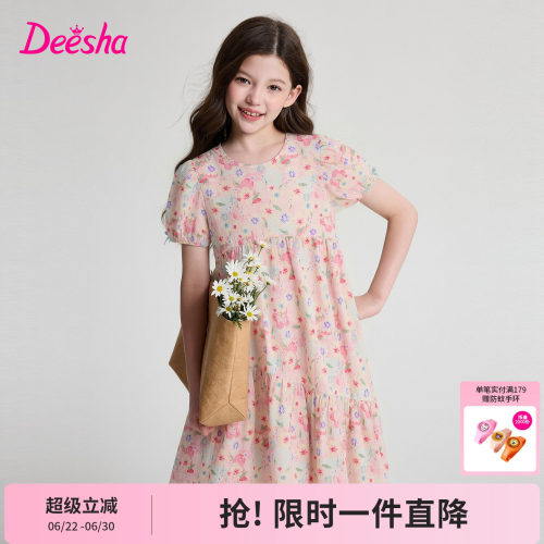 笛莎官方旗舰店女童连衣裙