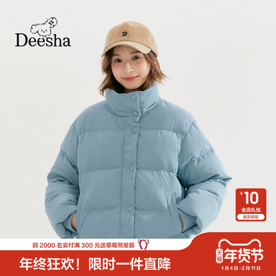 笛莎官方旗舰店女童羽绒服