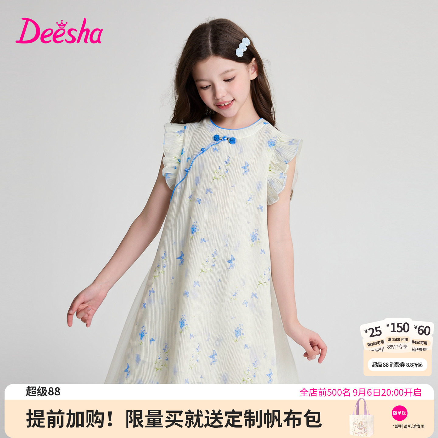 笛莎官方旗舰店女童连衣裙