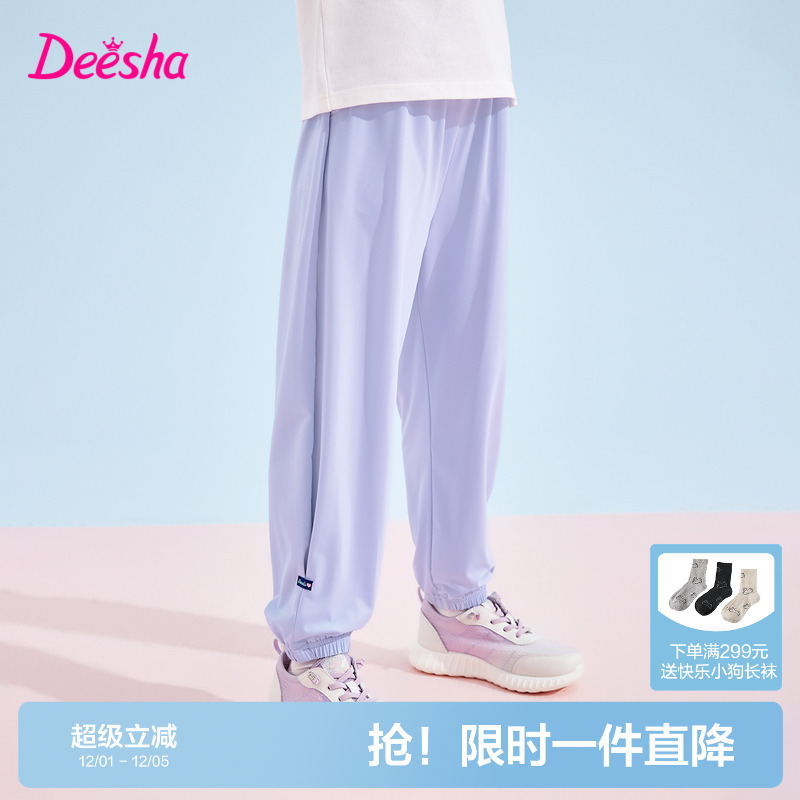 笛莎官方旗舰店女童运动休闲裤
