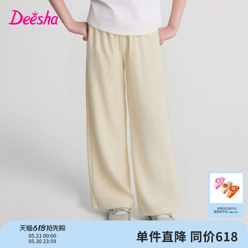 笛莎官方旗舰店女童阔腿裤
