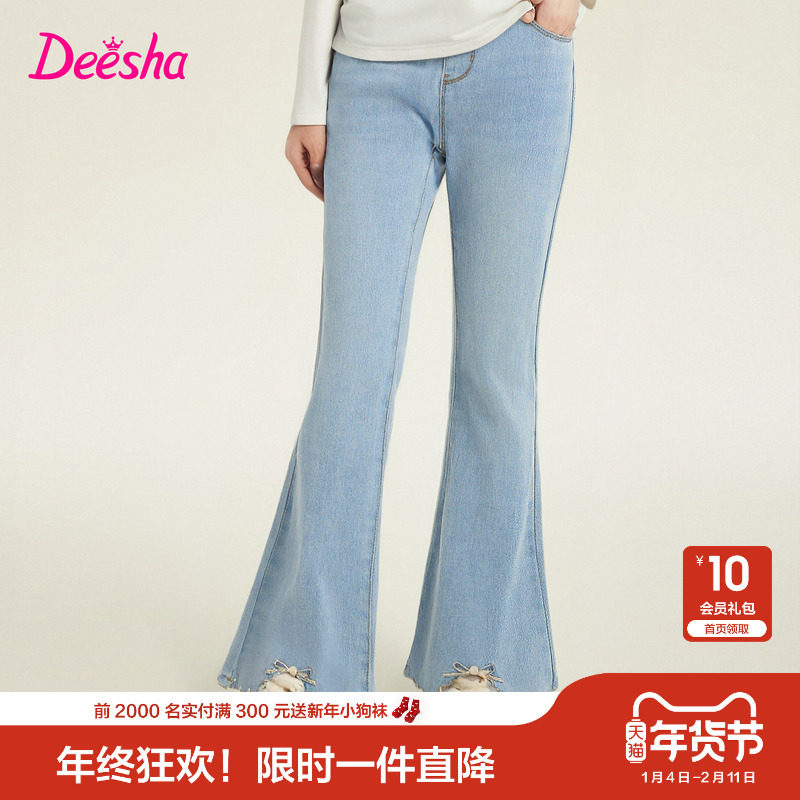 笛莎官方旗舰童装女童牛仔裤春秋季新款大童女孩儿童微宽松喇叭裤,童装/婴儿装/亲子装,裤子,淘宝优惠券,粉丝福利购,淘宝优惠卷