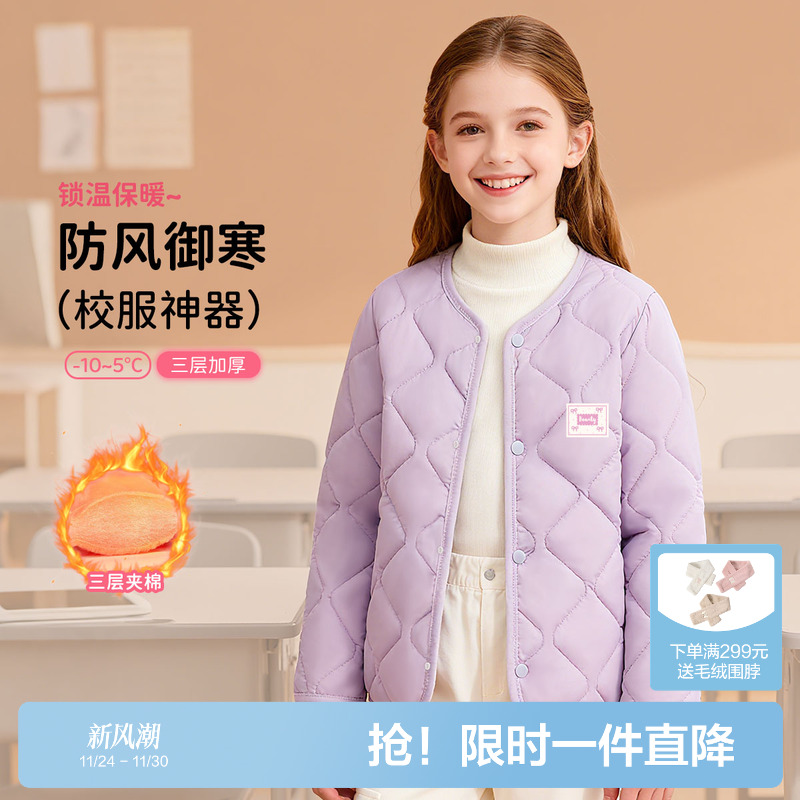 笛莎官方旗舰店女童校服神器