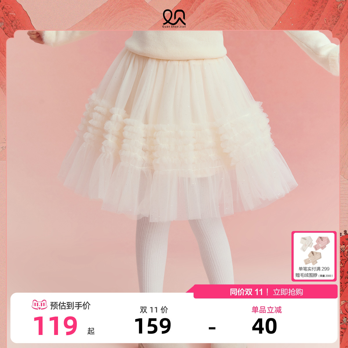 笛莎官方旗舰店女童半身裙