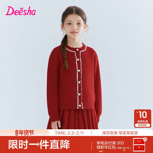 笛莎官方童装女童甜美套装冬季新款大童女孩儿童洋气蕾丝针织套裙