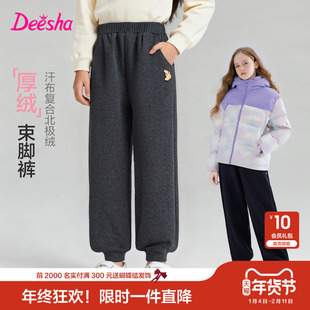 笛莎官方旗舰正品女童装加厚绒运动裤冬季新款女孩儿童保暖长裤子