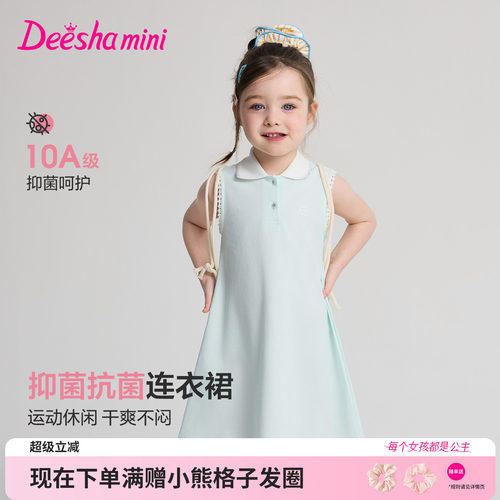 笛莎官方旗舰店女童连衣裙