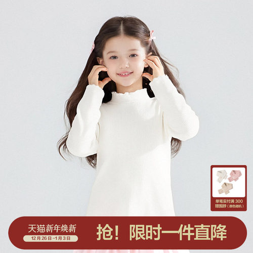 笛莎官方旗舰店女童长袖t恤