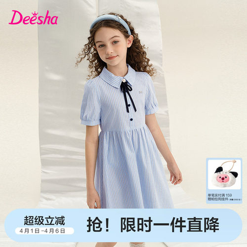 笛莎官方旗舰店女童连衣裙