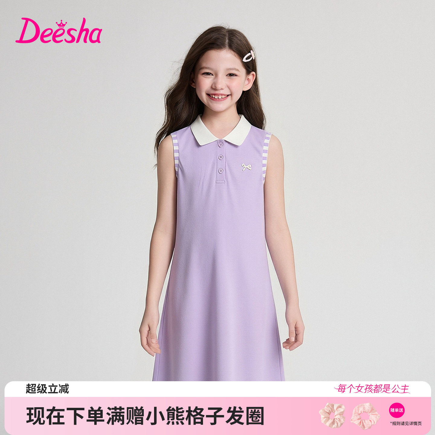 笛莎官方旗舰店女童连衣裙
