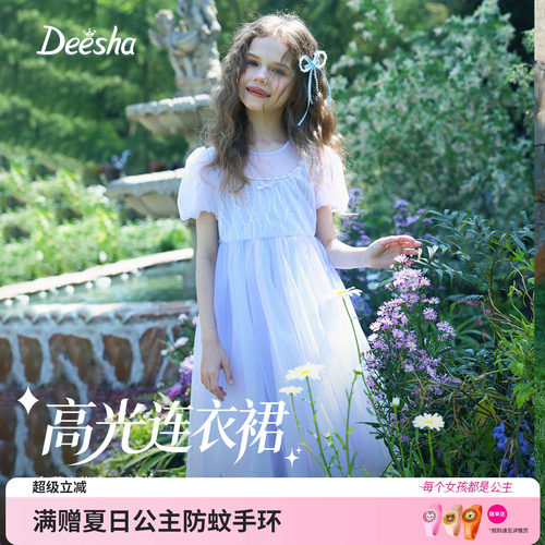 笛莎官方旗舰店女童连衣裙