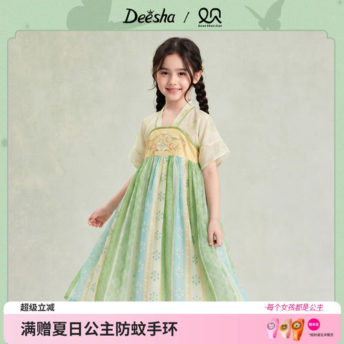 笛莎官方旗舰店女童连衣裙