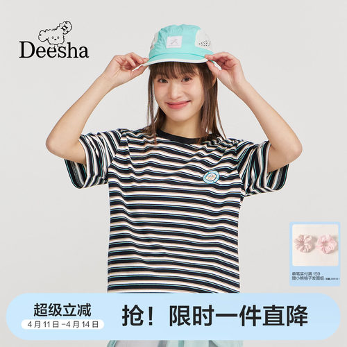 笛莎官方旗舰店女童T恤