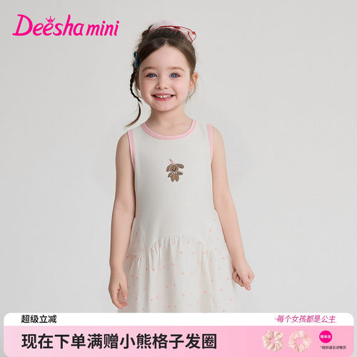 笛莎官方旗舰店女童裙子