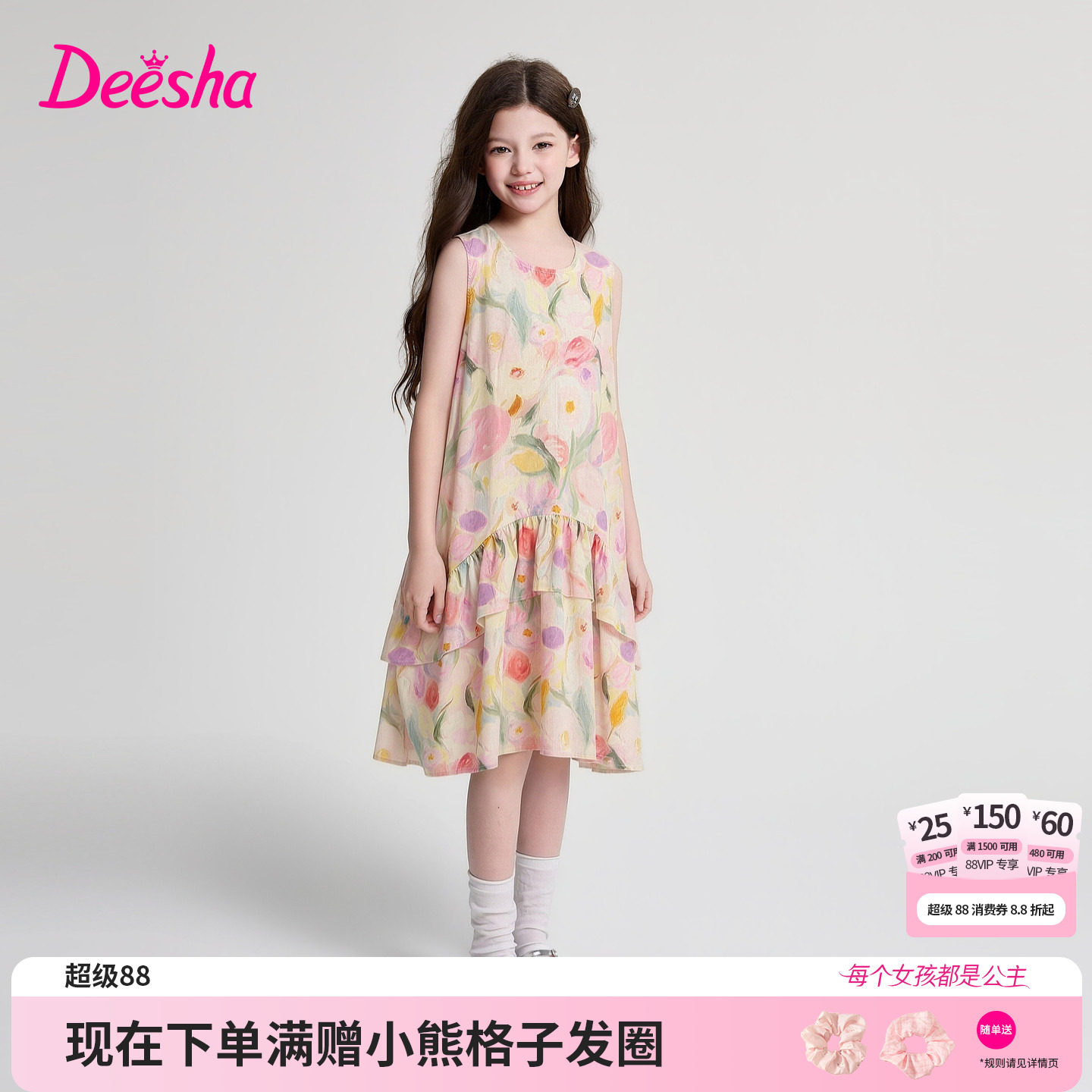 笛莎官方旗舰店女童连衣裙