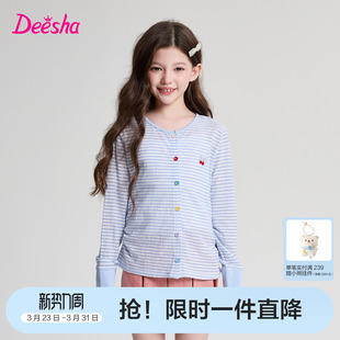 笛莎官方童装女童外套夏季新款大童女孩儿童洋气竹节纱条纹空调衫