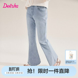 笛莎官方童装女童裤子夏季新款大童女孩儿童洋气芭蕾风喇叭裤长裤