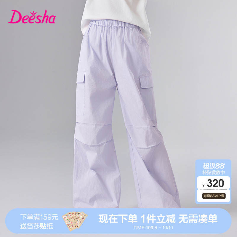笛莎官方童装女童运动裤子夏季新款大童女孩儿童休闲工装透气长裤