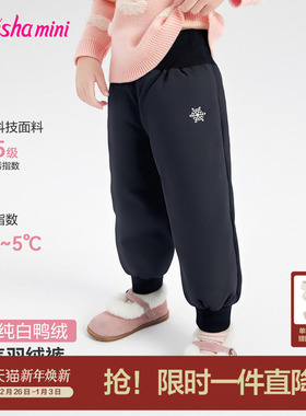 笛莎官方旗舰童装女童羽绒裤秋冬季新款女孩宝宝儿童时尚保暖长裤