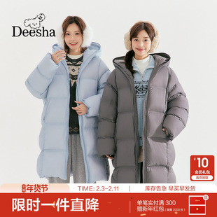 笛莎官方童装女童羽绒服冬季新款大童女孩青少年学生长款连帽外套