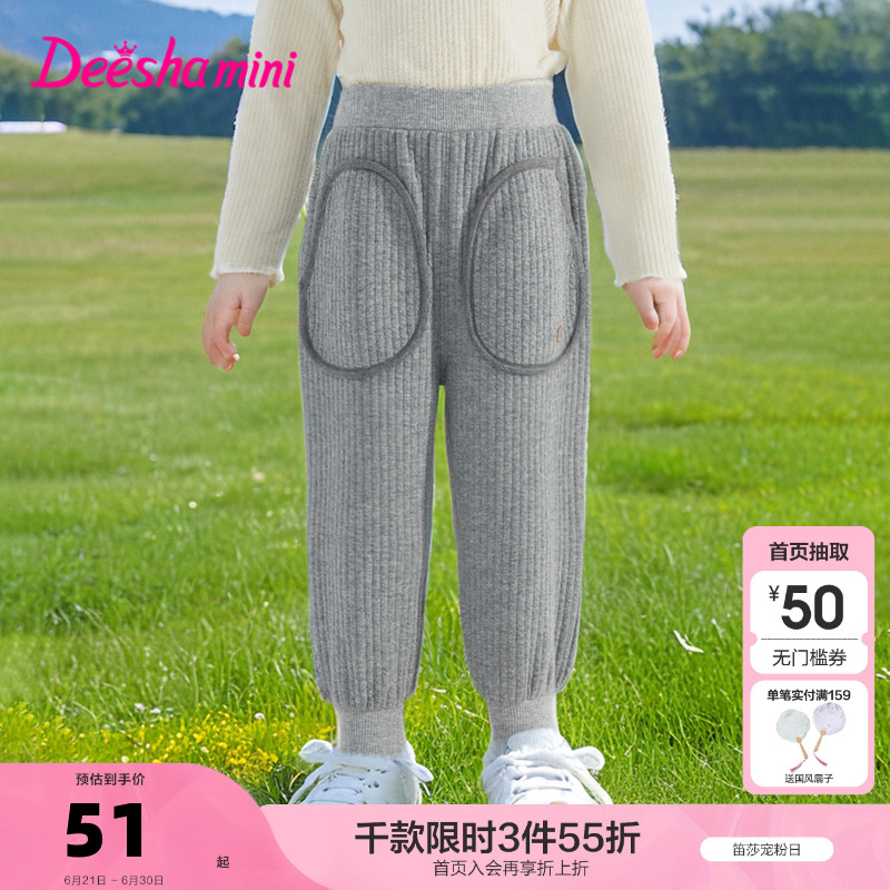 笛莎童装女童运动裤秋冬季新款女孩宝宝儿童厚款休闲裤子迪莎官方