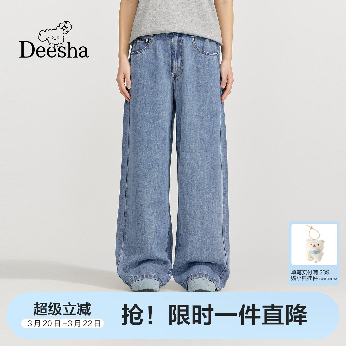 笛莎官方童装女童裤子夏季新款青少年女孩学生宽松阔腿牛仔长裤