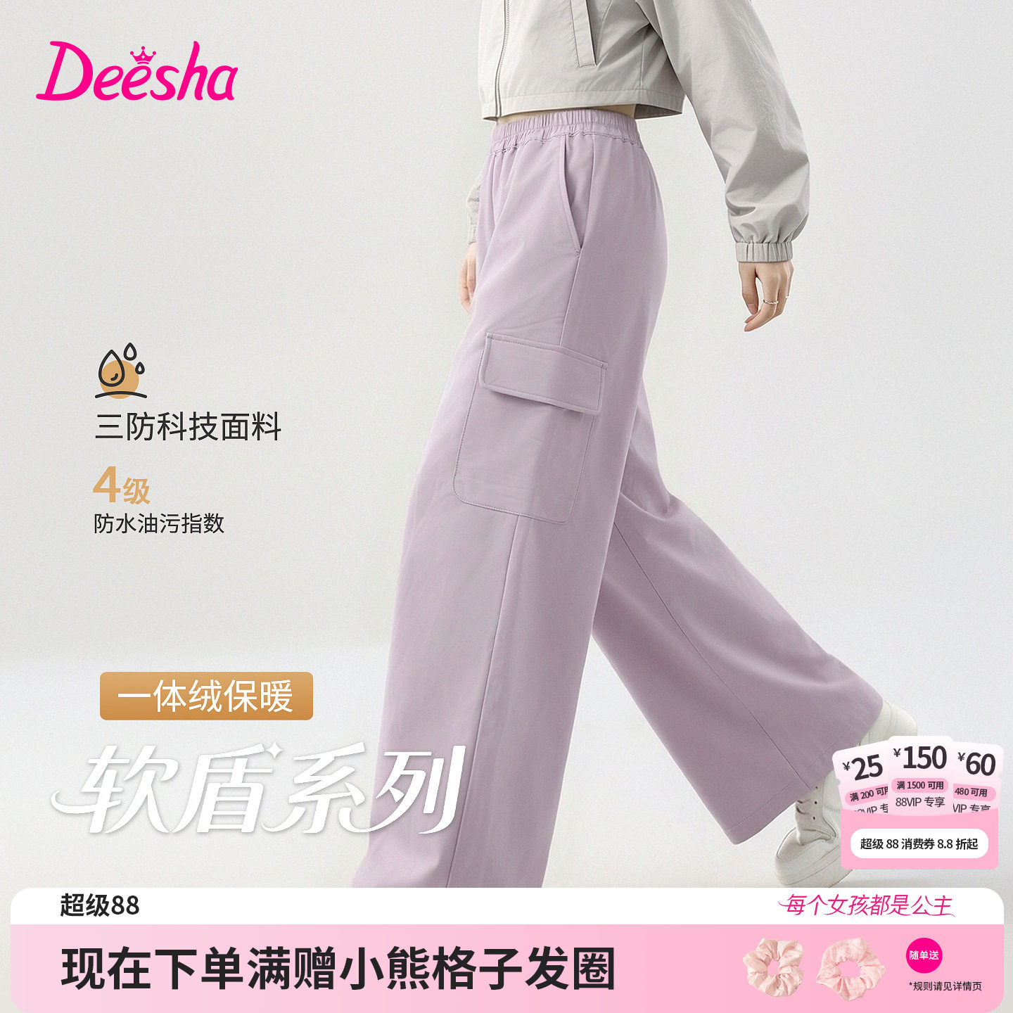 笛莎官方旗舰店女童裤子