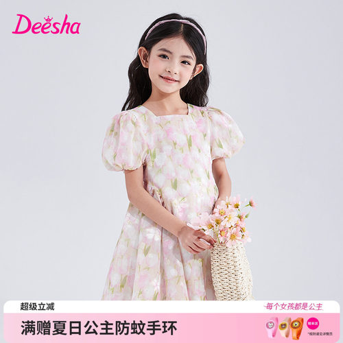 笛莎官方旗舰店女童连衣裙