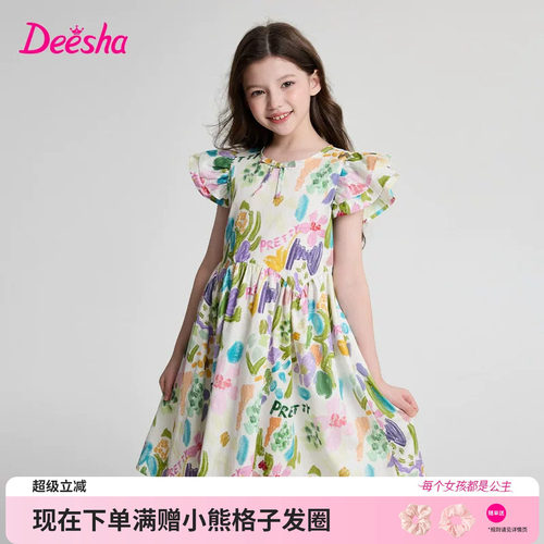 笛莎官方旗舰店女童连衣裙