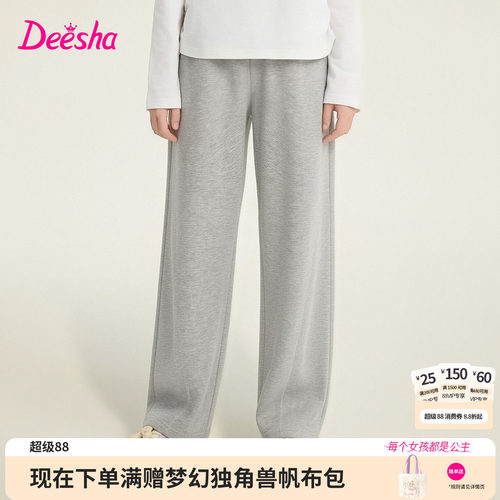 笛莎官方旗舰店女童裤子