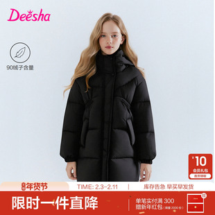 【反季清仓】笛莎童装女童羽绒服加厚大童女孩儿童洋气中长款外套