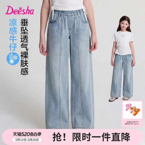 笛莎官方旗舰店女童裤子