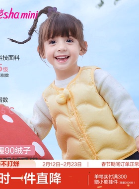 笛莎官方旗舰童装女童羽绒马甲2025秋季新款女孩宝宝儿童背心外套