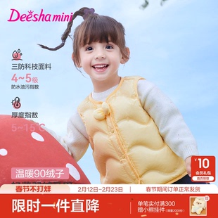 笛莎官方旗舰童装女童羽绒马甲2025秋季新款女孩宝宝儿童背心外套