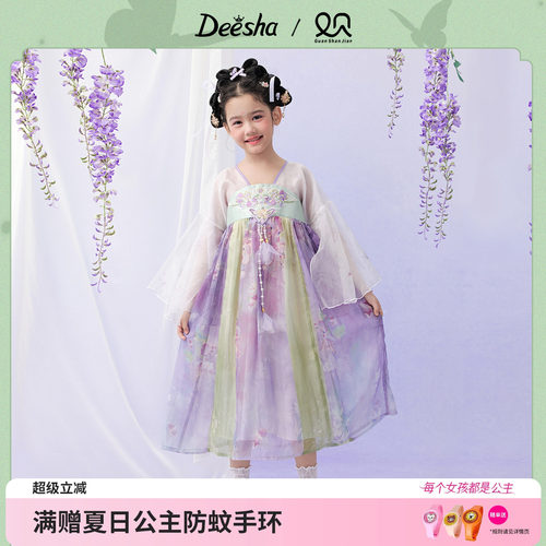 笛莎官方旗舰店女童连衣裙