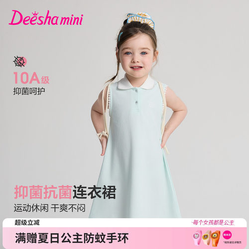 笛莎官方旗舰店女童连衣裙