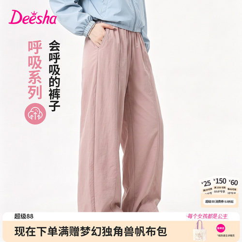 笛莎官方旗舰店女童裤子