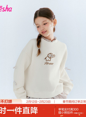 笛莎官方旗舰童装女童加绒厚款卫衣冬季新款大童女孩儿童保暖上衣