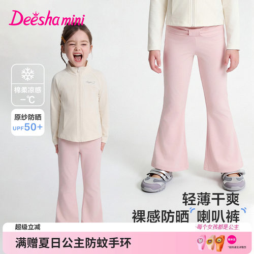 笛莎官方旗舰店女童裤子