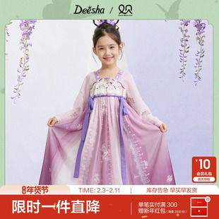 笛莎官方旗舰童装女童天丝连衣裙秋季新款大童女孩儿童国风汉服裙