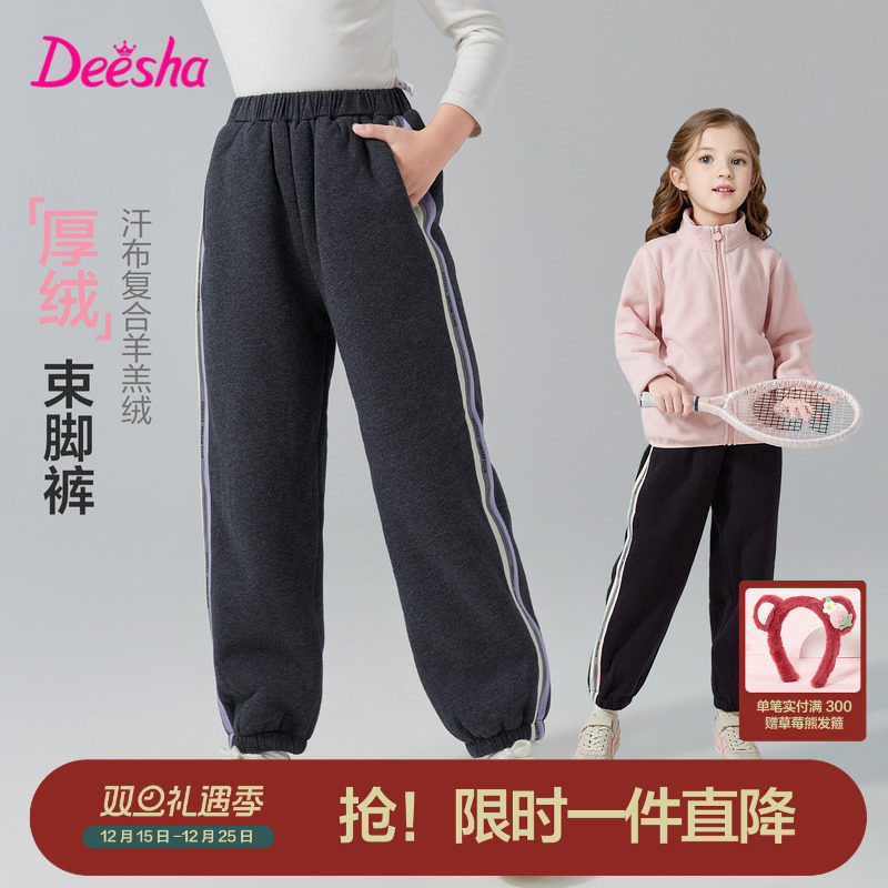 笛莎官方童装女童裤子冬季新款大童女孩宝宝儿童休闲裤长裤迪莎
